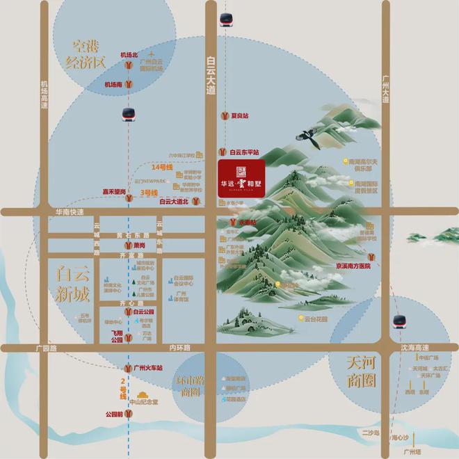 华远云和墅售楼处发布：以品质铸就传奇！冰球突破游戏网站⚡2025聚焦 ꦿ℘(图3)