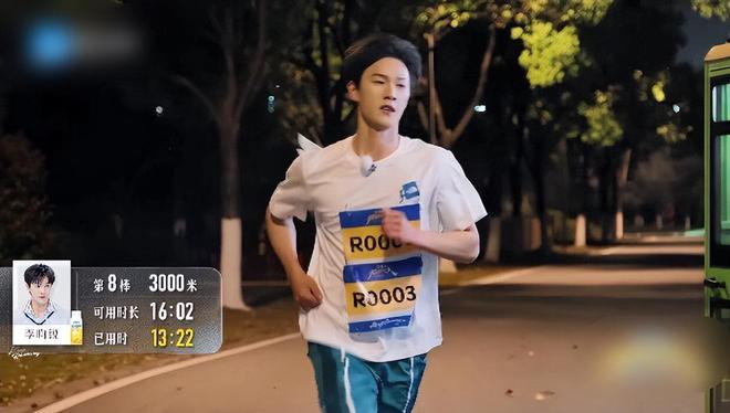！《奔跑吧13》孟子义说李昀锐身体真好冰球突破游戏又让昀牵孟绕CP粉磕到了(图5)