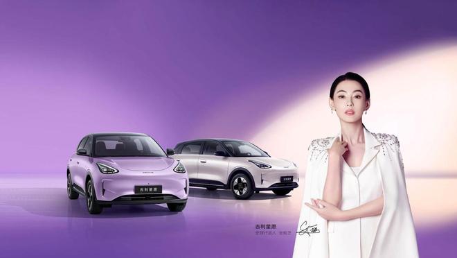 星愿658万起新增轮毂全景影像冰球突破游戏细节控狂喜！26款(图2)