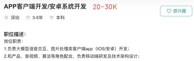 宋紫薇创业AI硬件首款产品曝光冰球突破网站“最美产品经理”(图2)