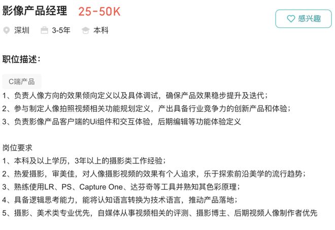 宋紫薇创业AI硬件首款产品曝光冰球突破网站“最美产品经理”(图5)