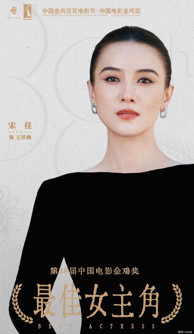 后宋佳用奖杯当化妆镜冰球突破网站金鸡奖影(图6) 后宋佳用奖杯当化妆镜冰球突破网站金鸡奖影(图6)