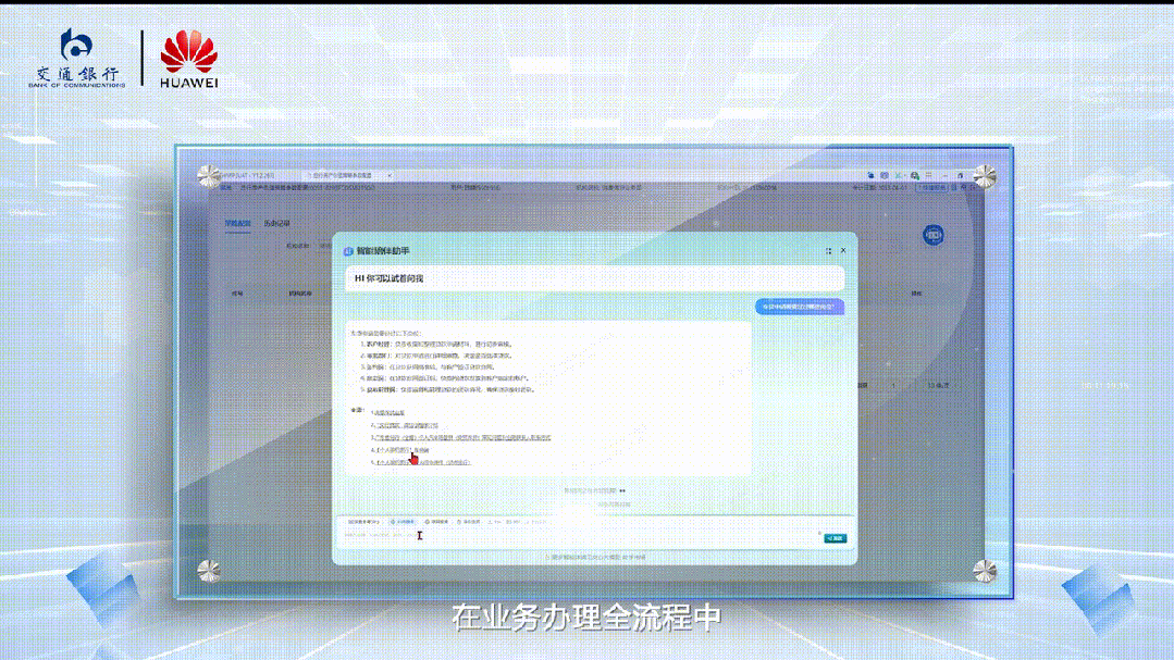 秒贷款!华为全栈AI加速让银行及时看见冰球突破豪华版靠10万+粉丝北漂插画师(图5) 秒贷款!华为全栈AI加速让银行及时看见冰球突破豪华版靠10万+粉丝北漂插画师(图5)