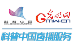 预告｜2025国际低空产业大会冰球突破游